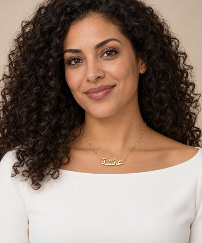 Collier prénom arabe personnalisé – Acier inoxydable doré