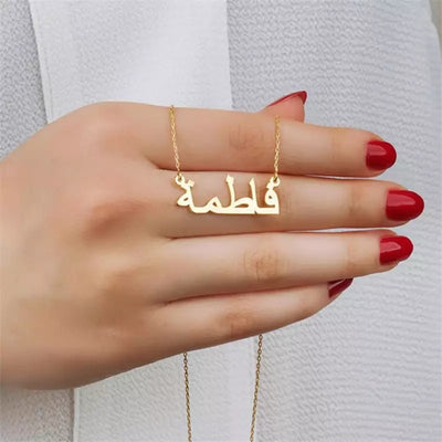 Collier personnalisé prénom en acier inoxydable